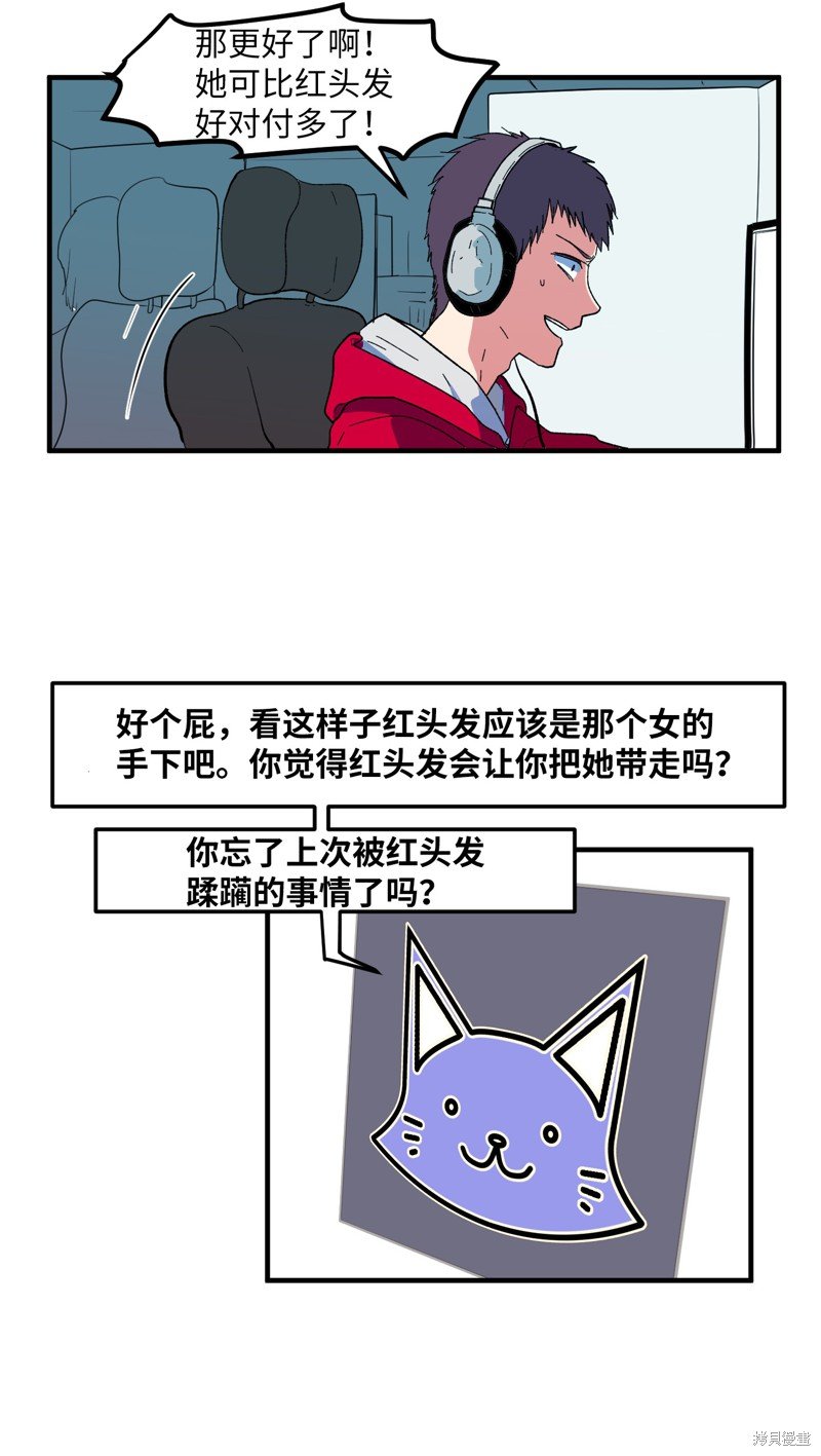 第32话