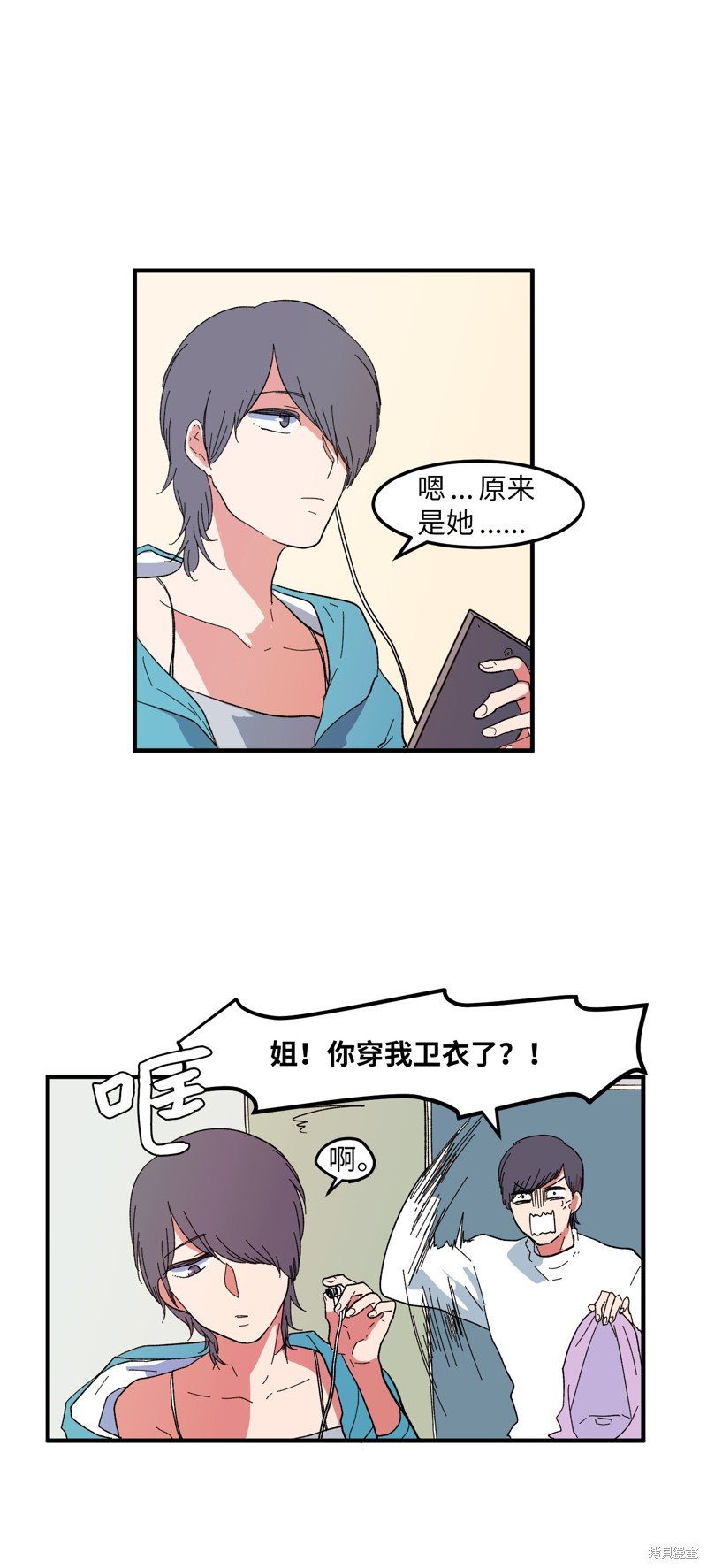 第32话