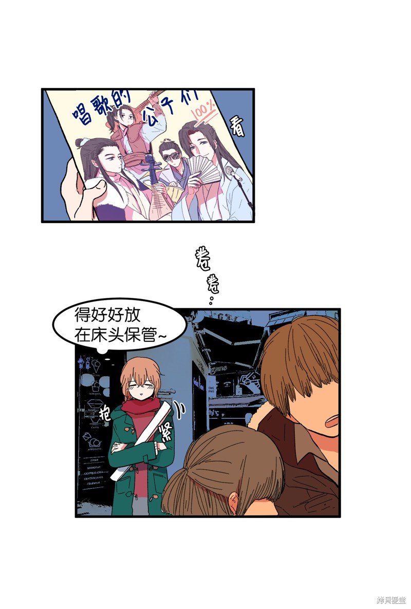 第33话