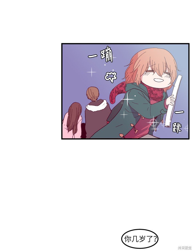 第33话