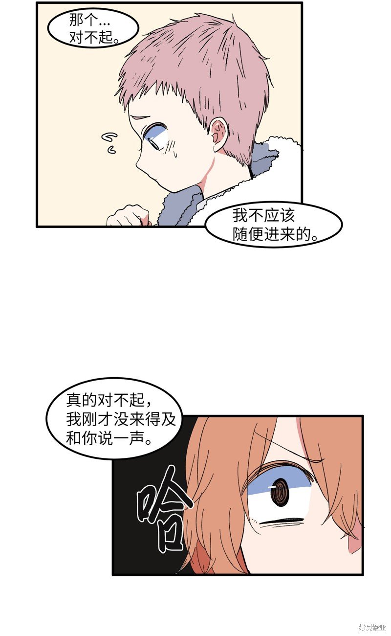 第33话