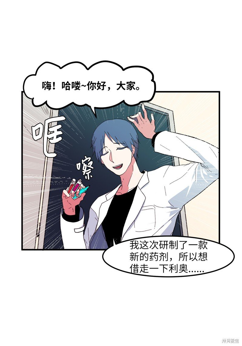 第33话