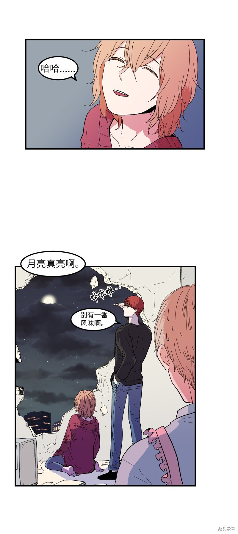 第34话