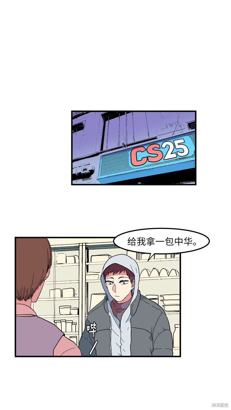 第34话