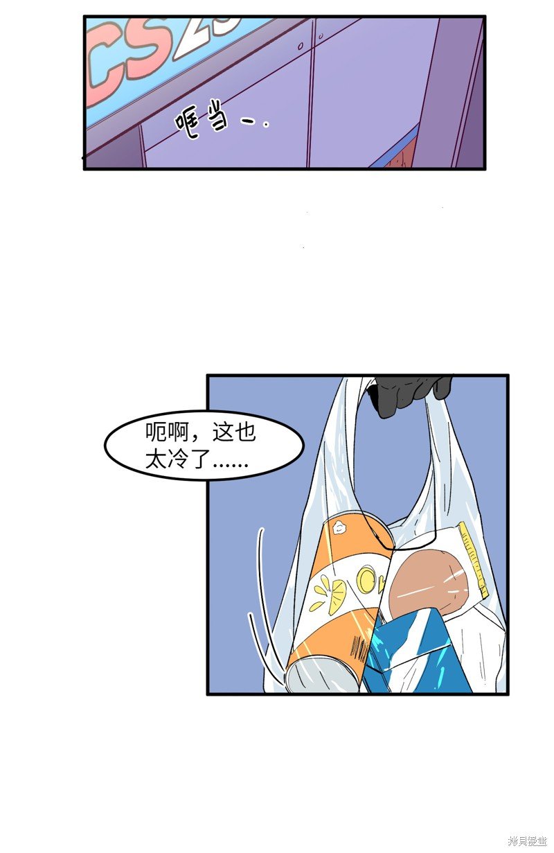 第34话