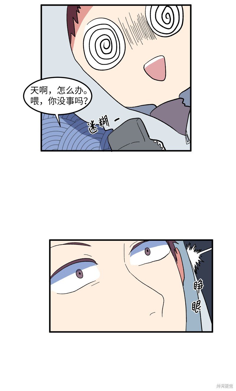 第34话