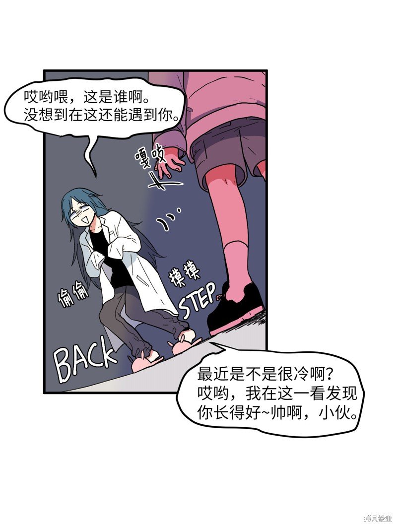 第34话