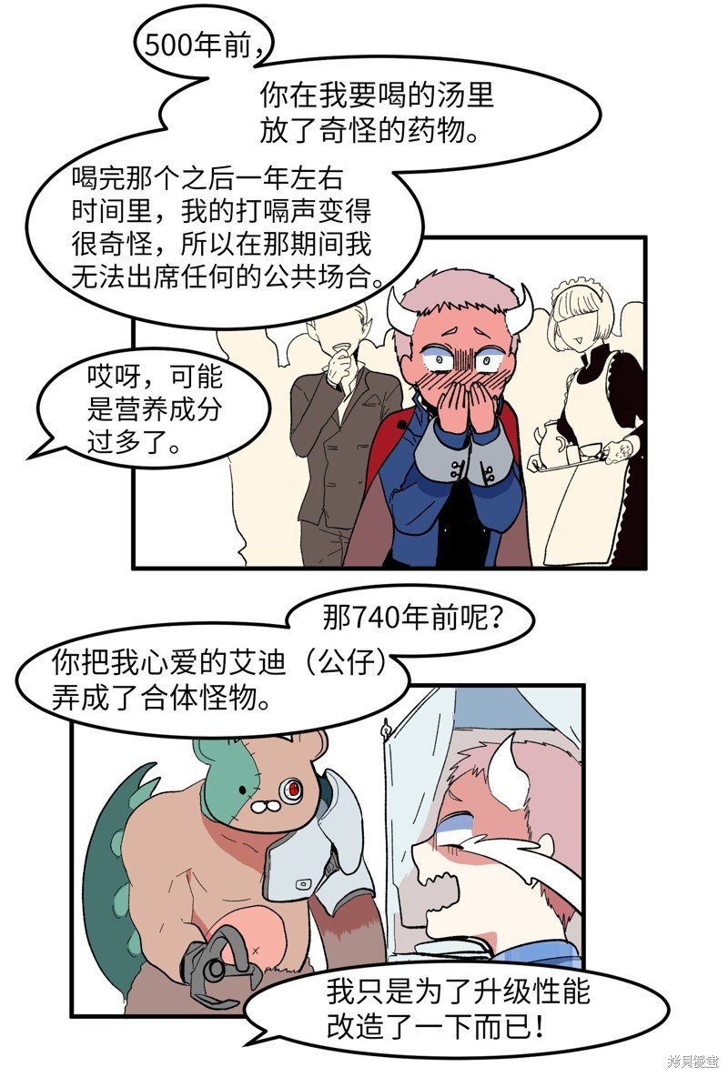第35话
