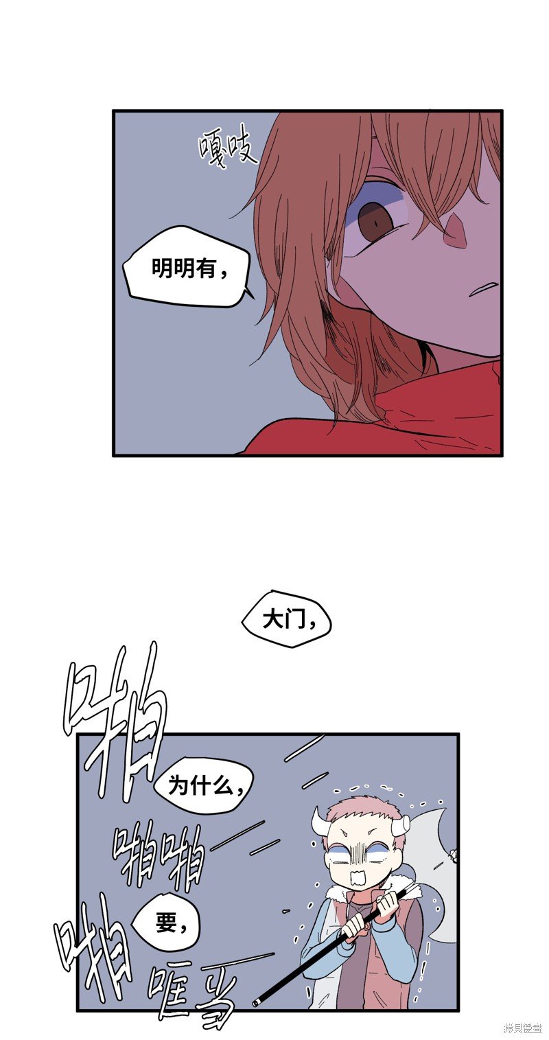 第35话