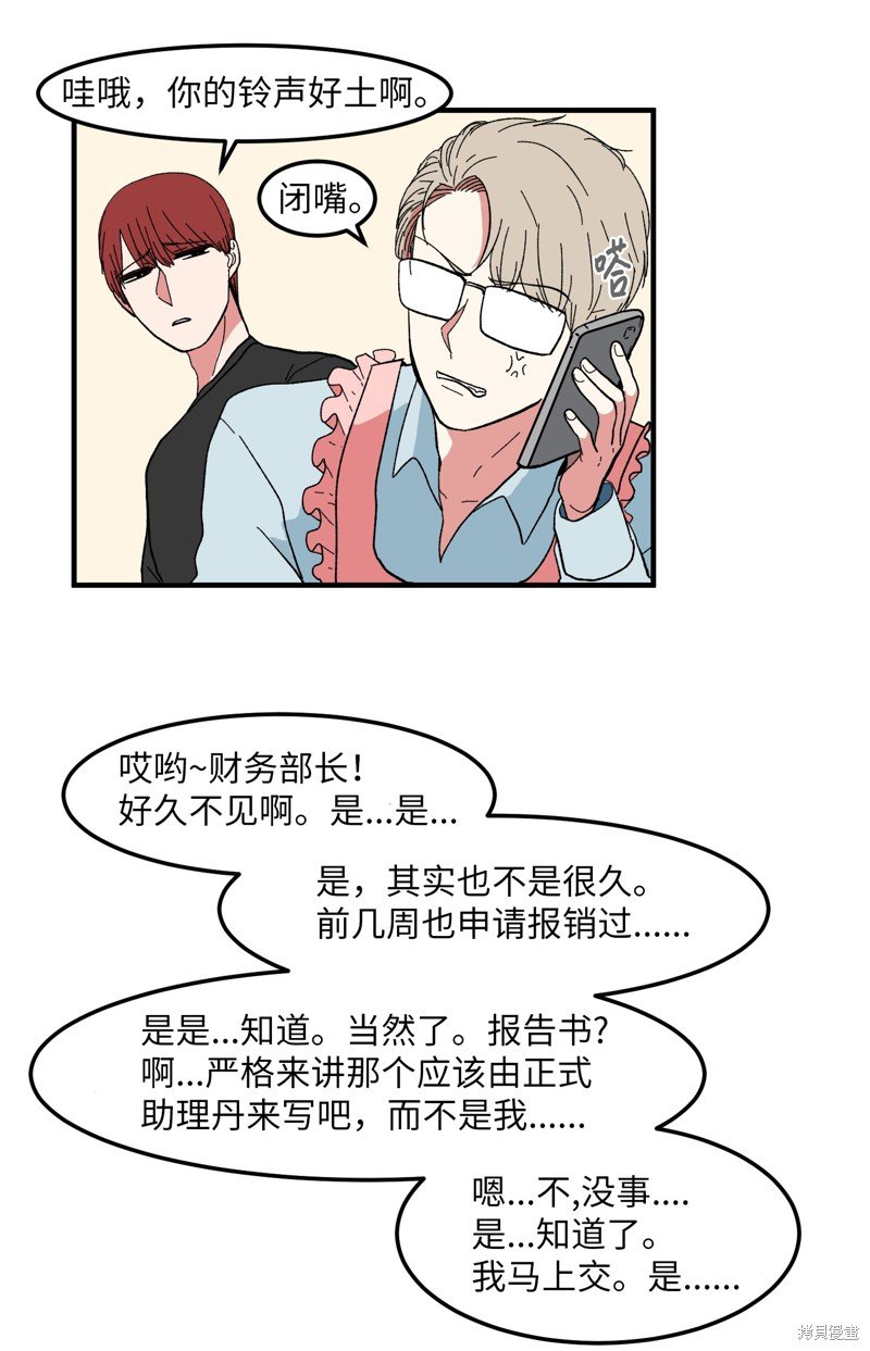 第35话
