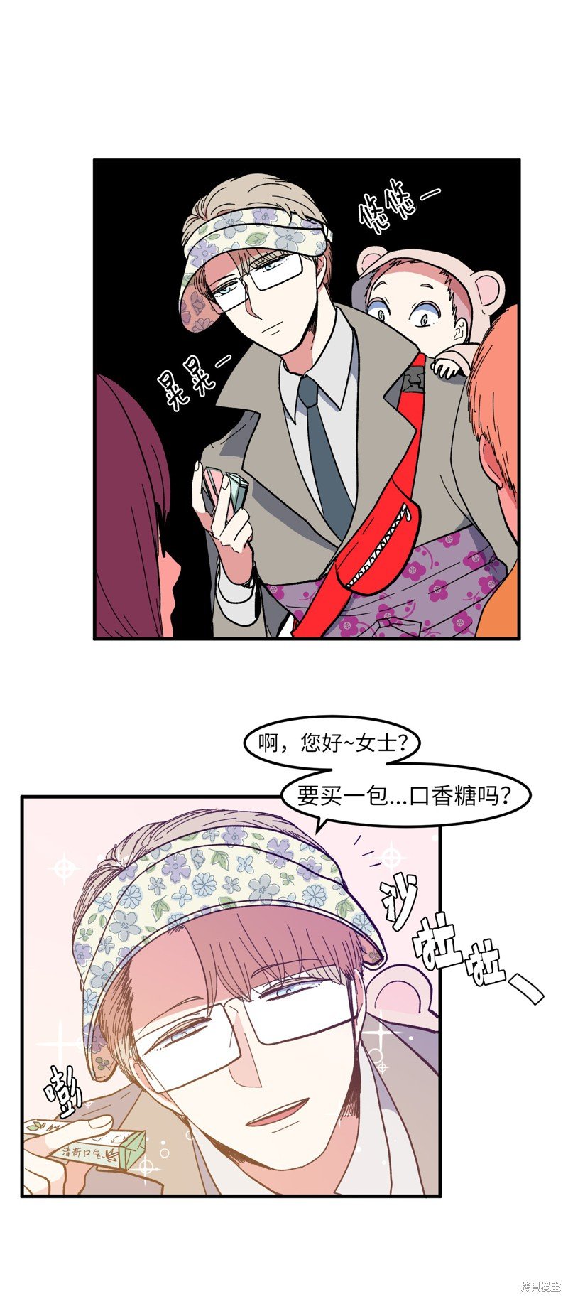 第37话