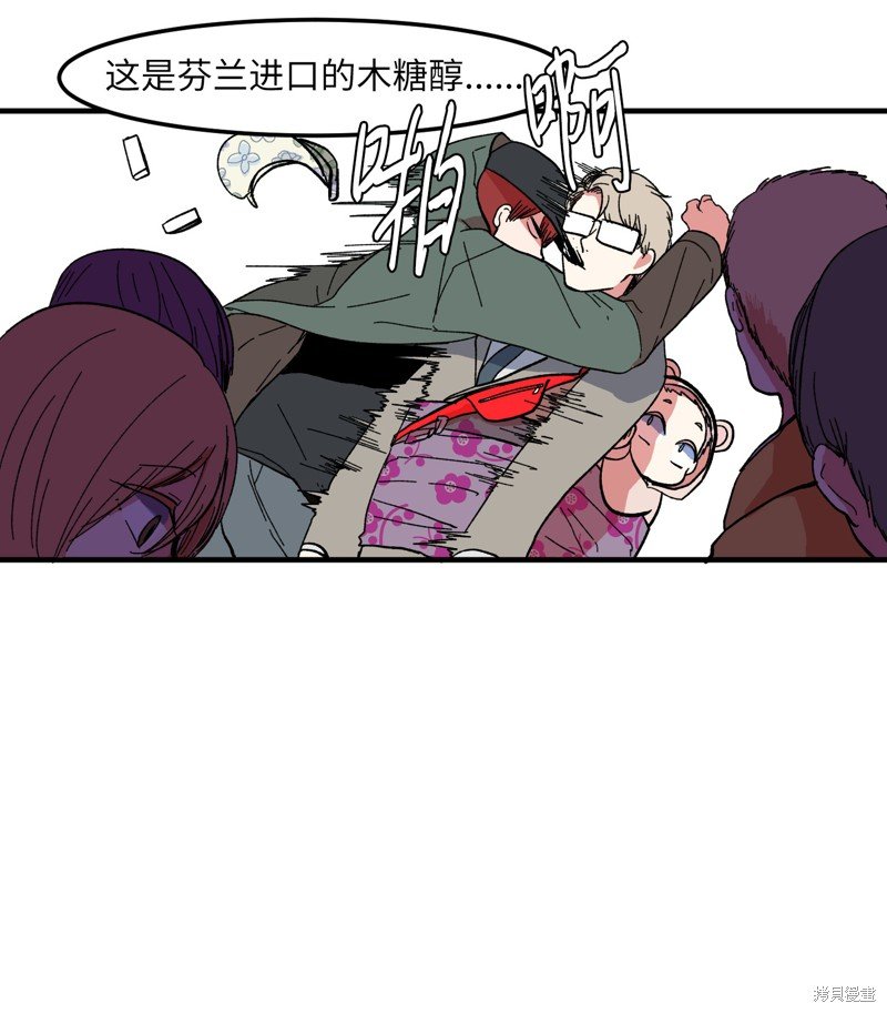 第37话