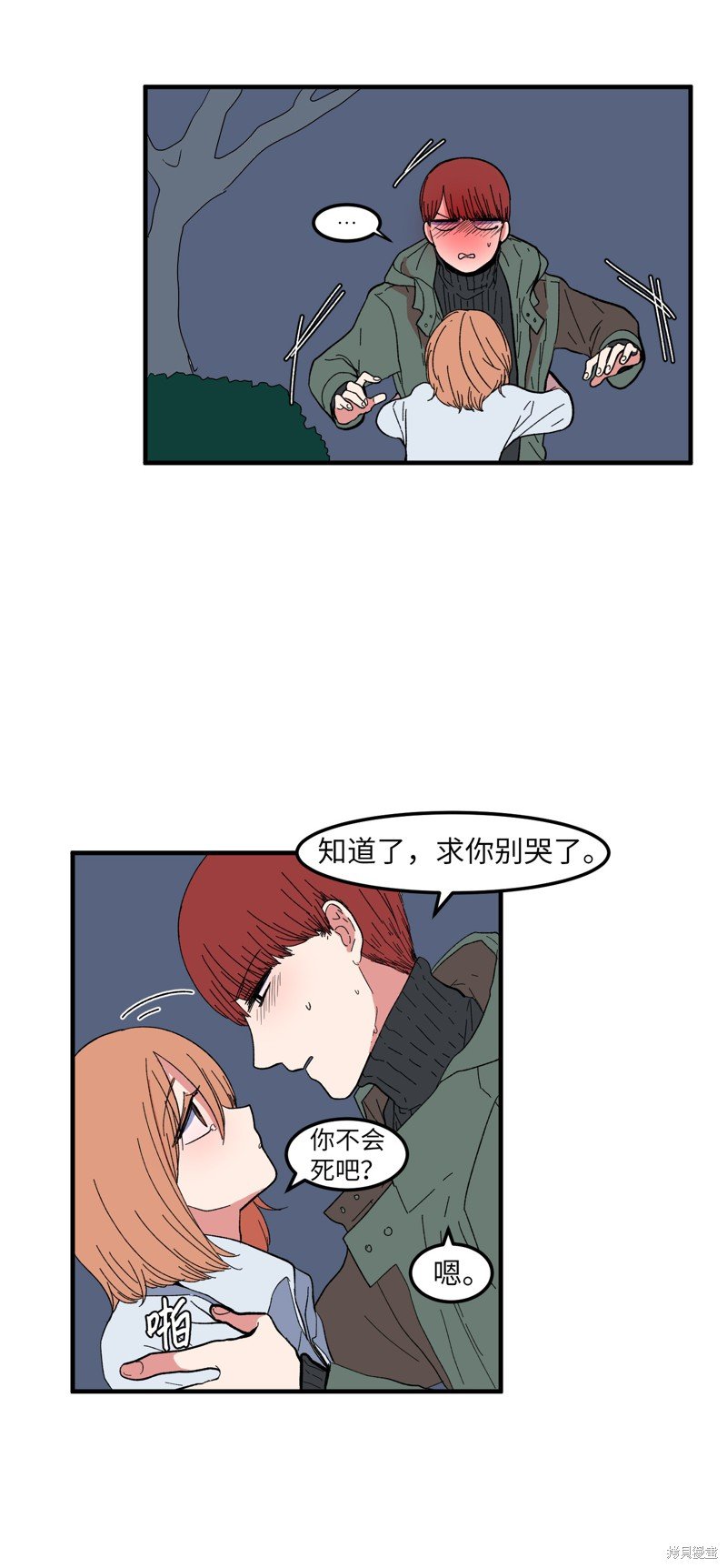 第38话