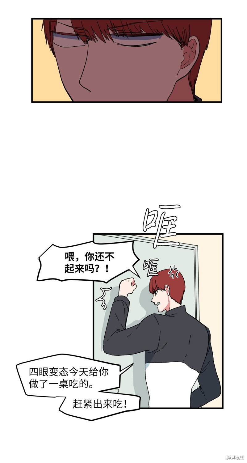 第39话