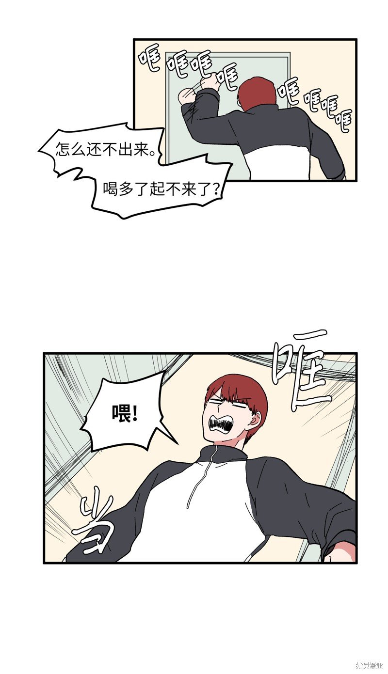 第39话