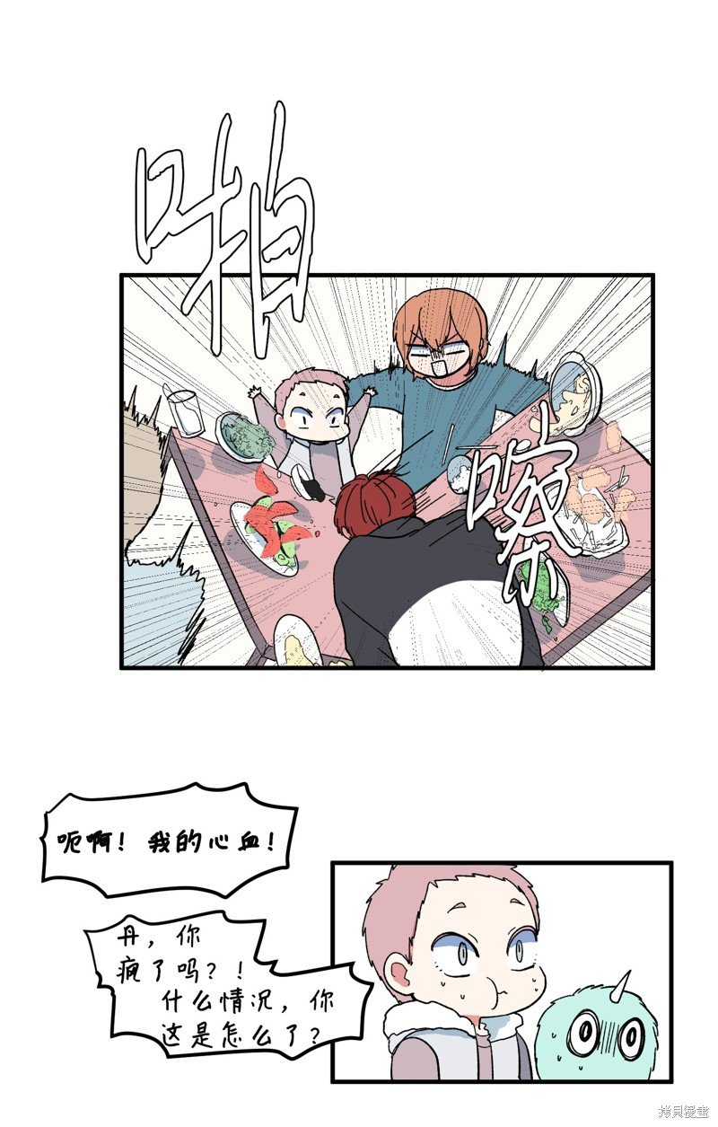第39话