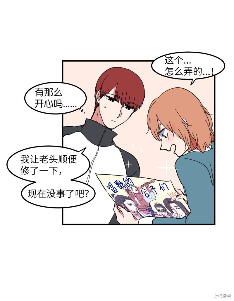第39话