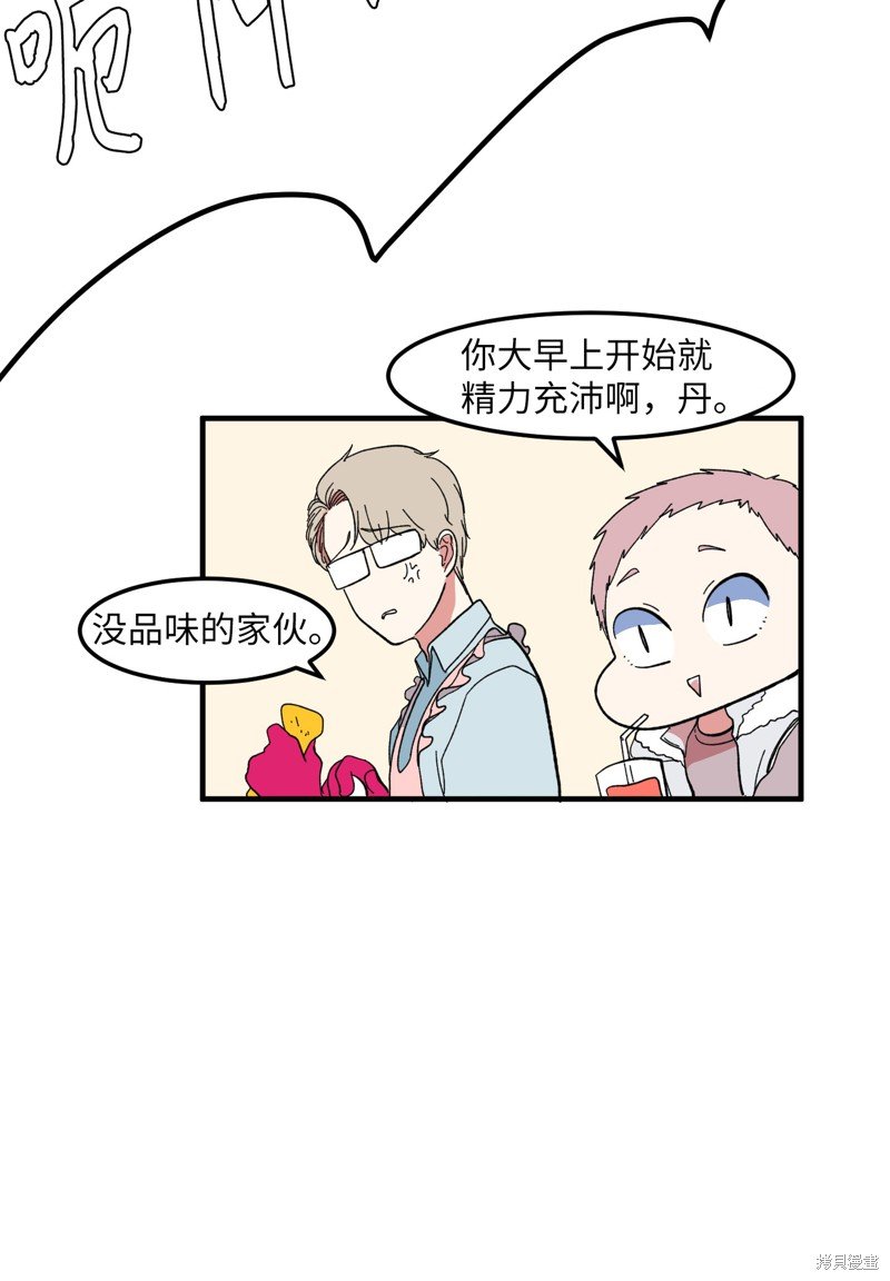 第39话