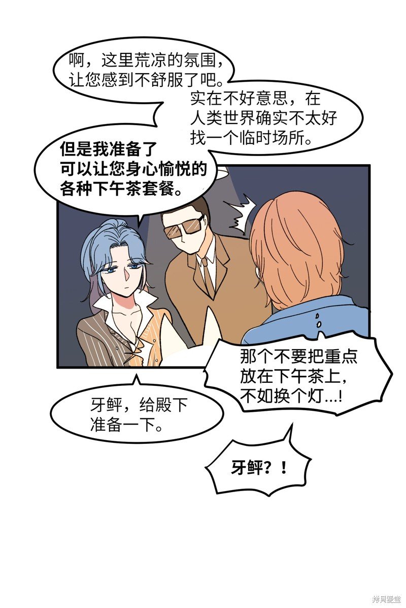 第40话