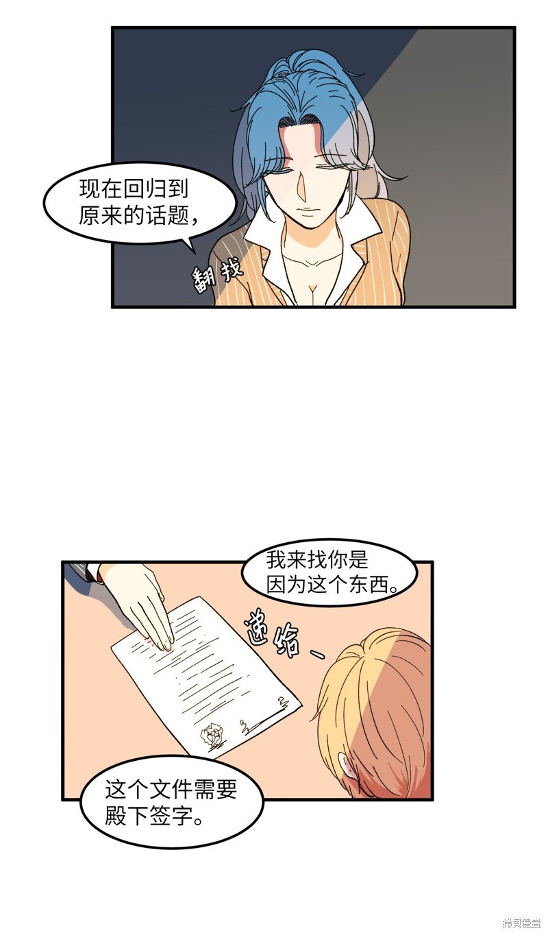 第40话