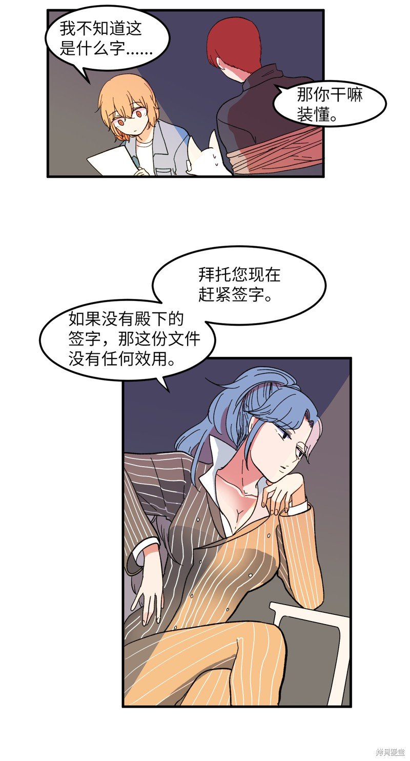 第40话