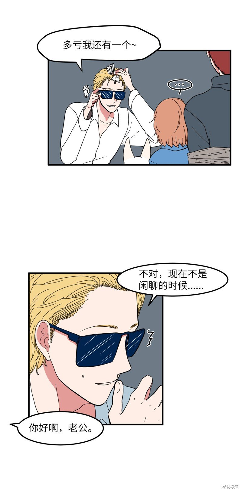 第41话