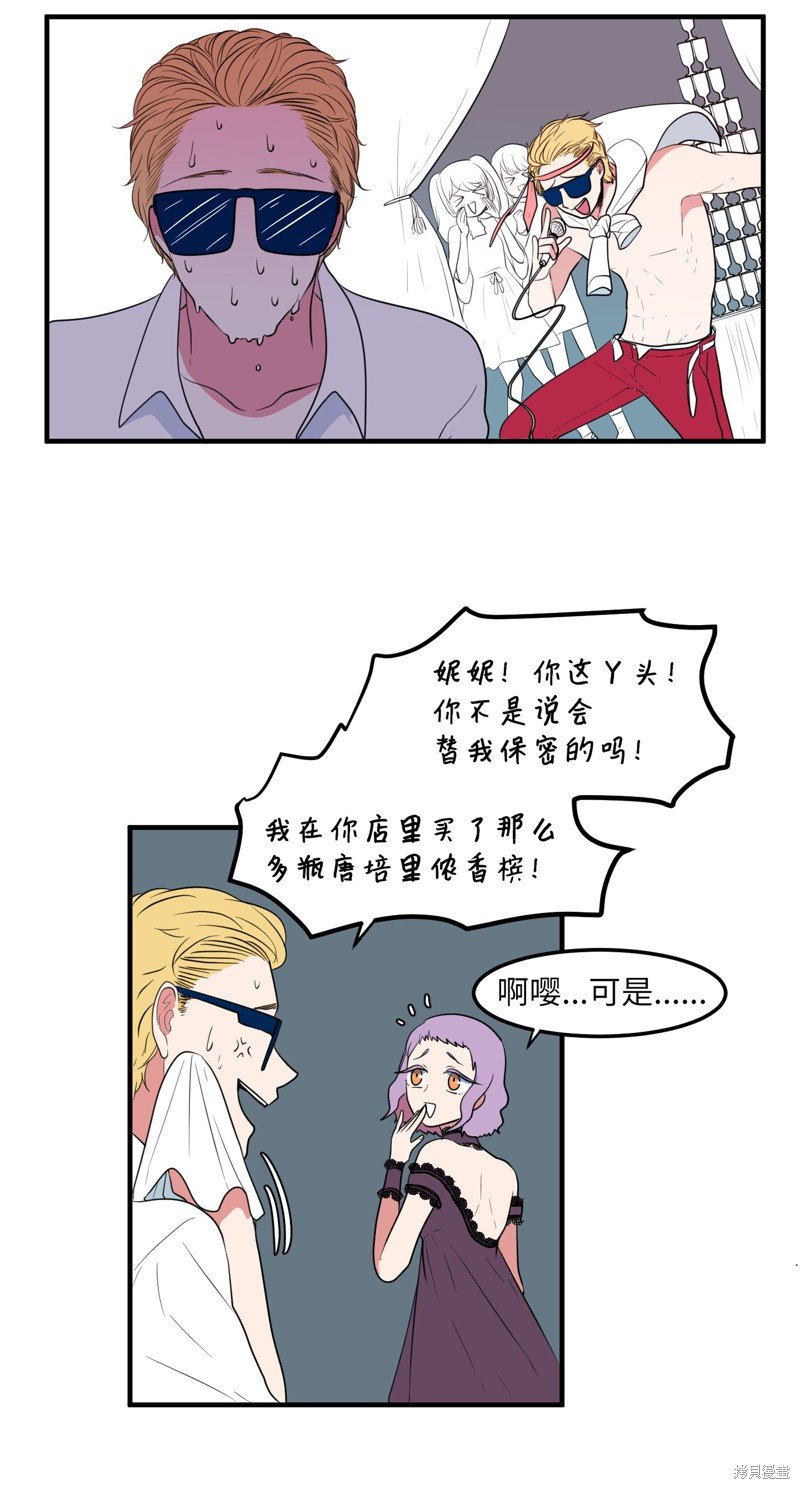 第41话