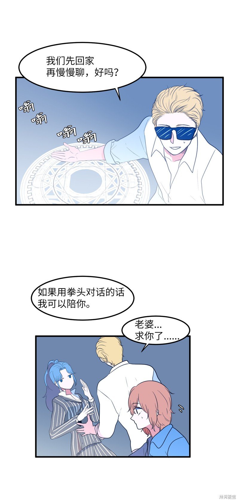 第41话