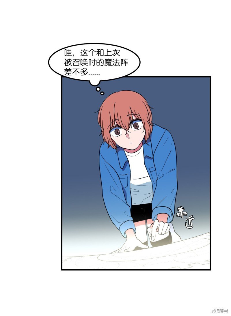 第41话