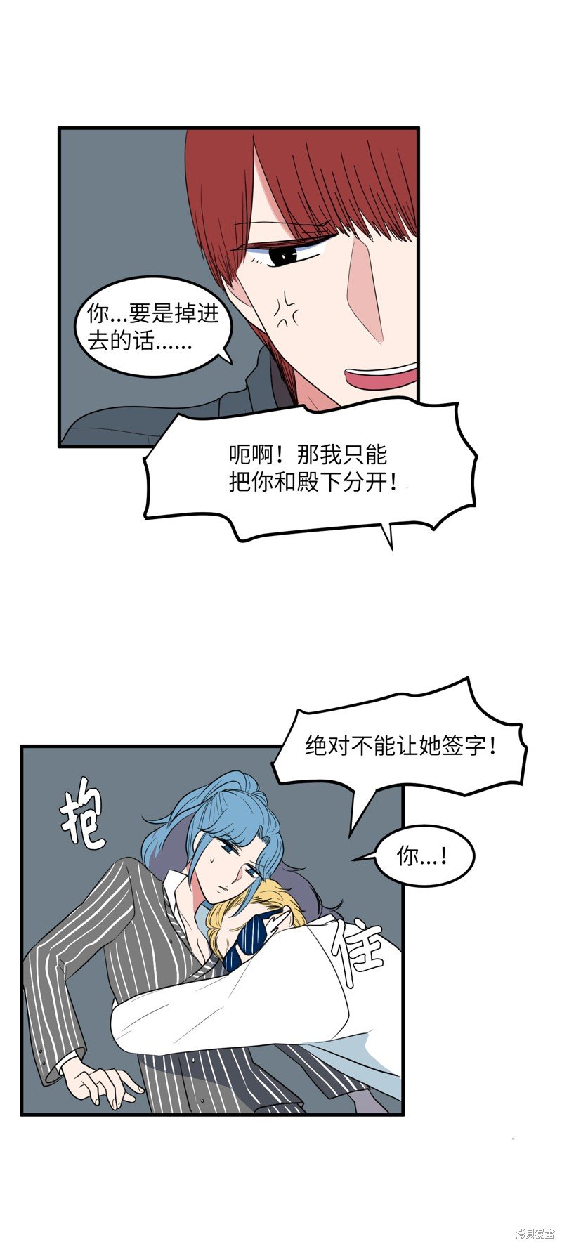 第41话