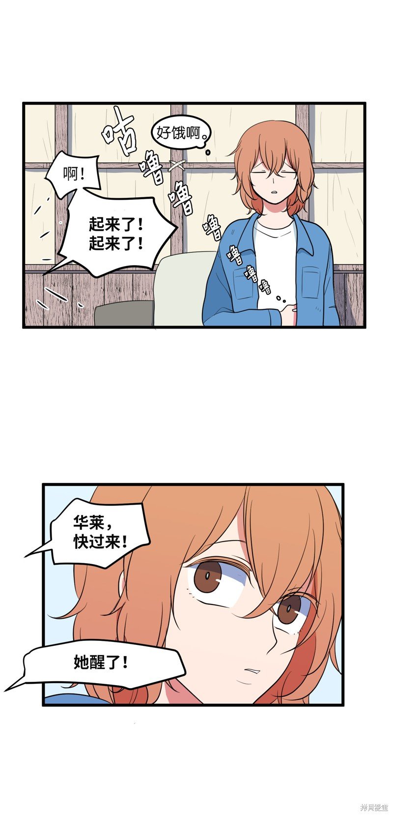 第42话
