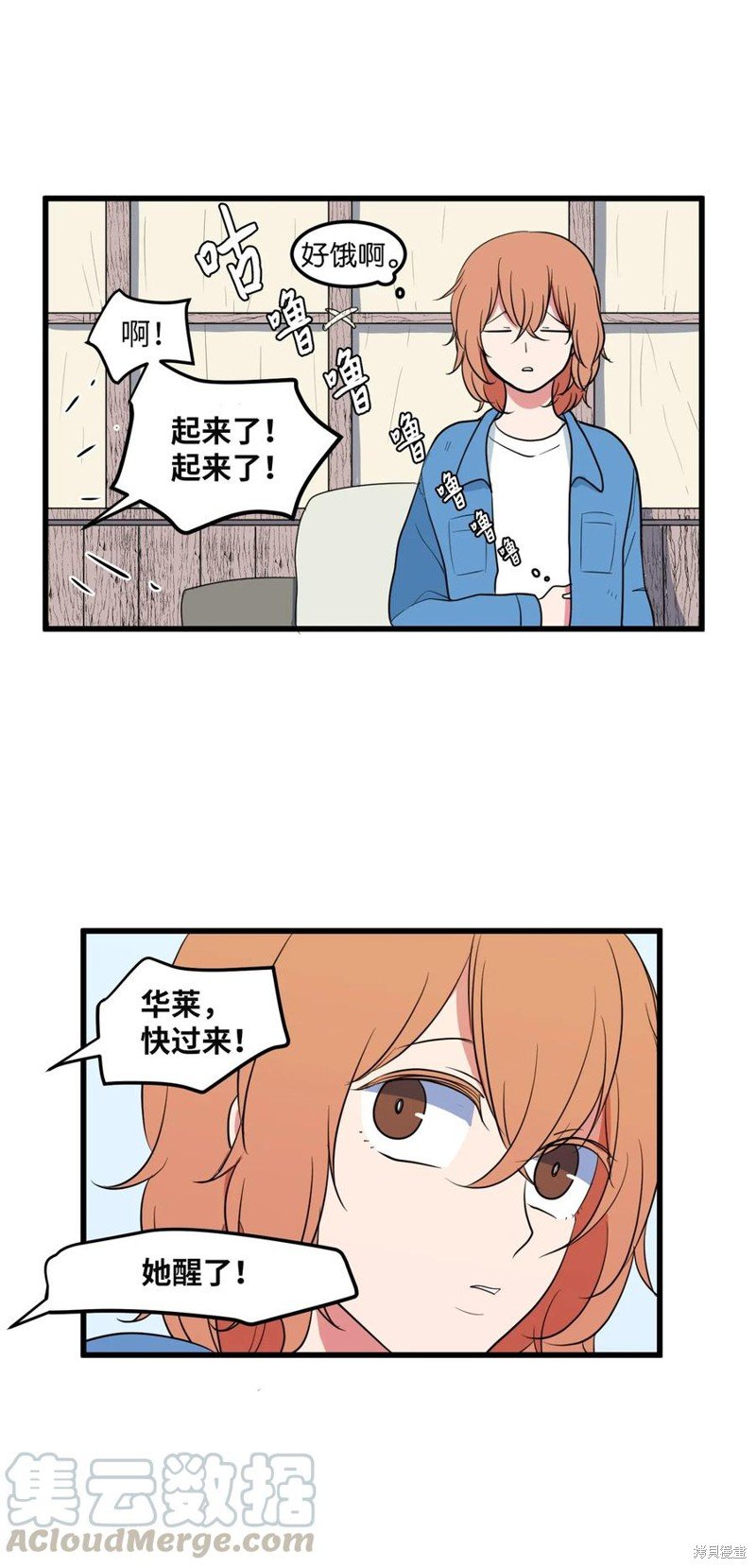 第43话