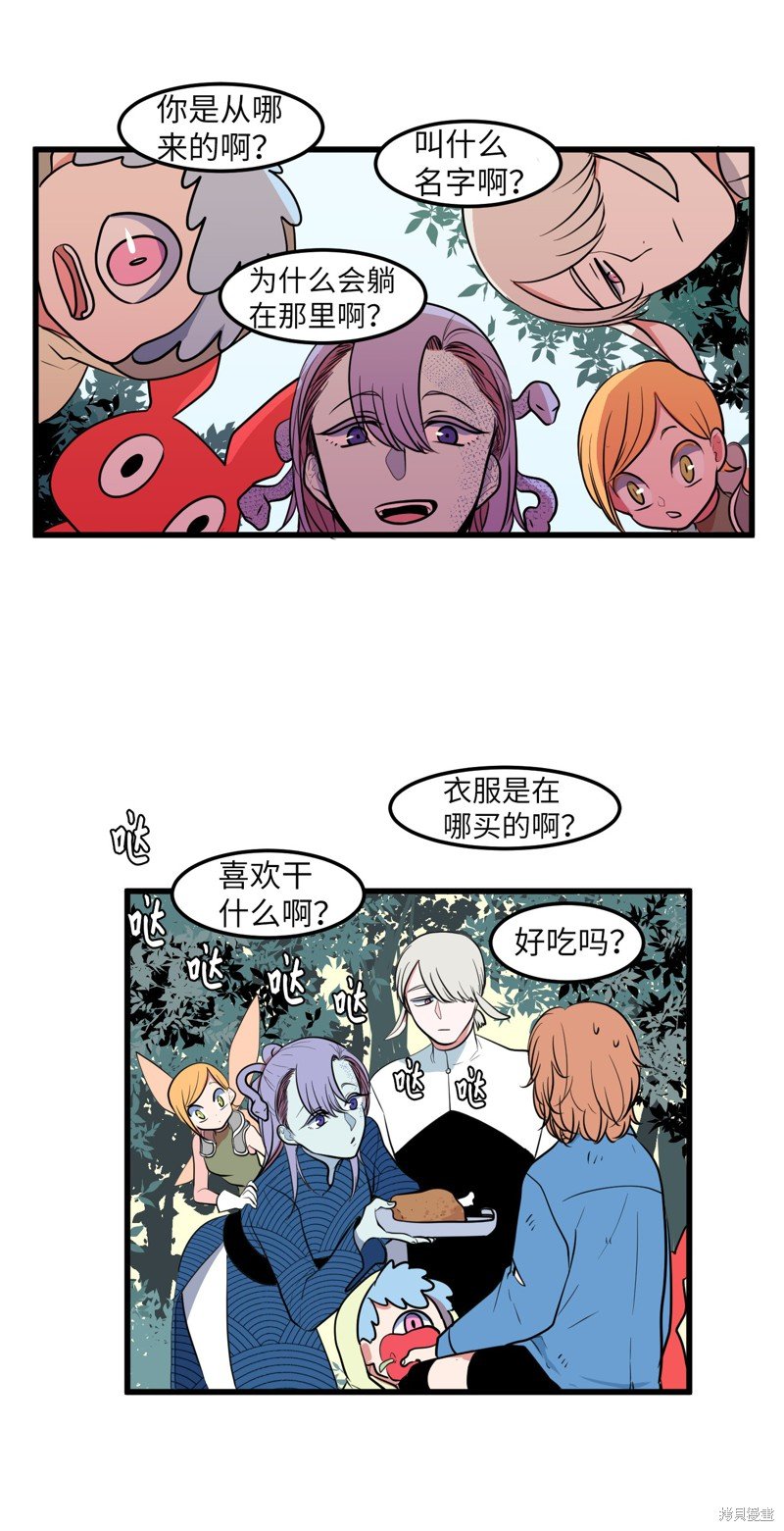 第44话