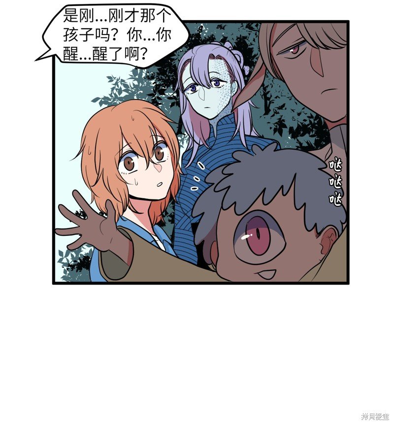 第44话