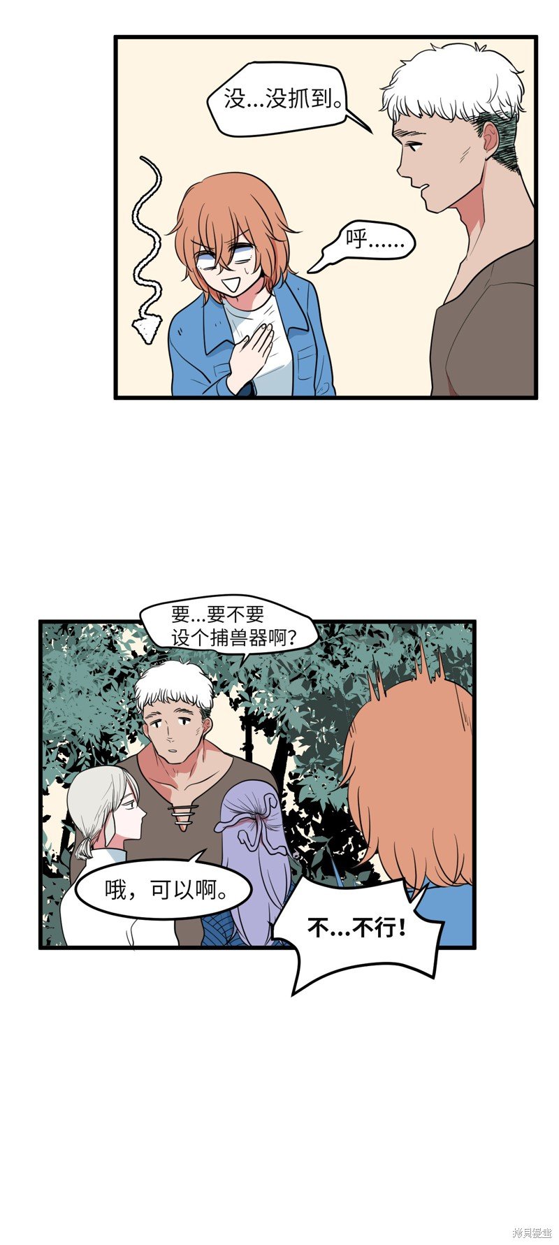 第44话