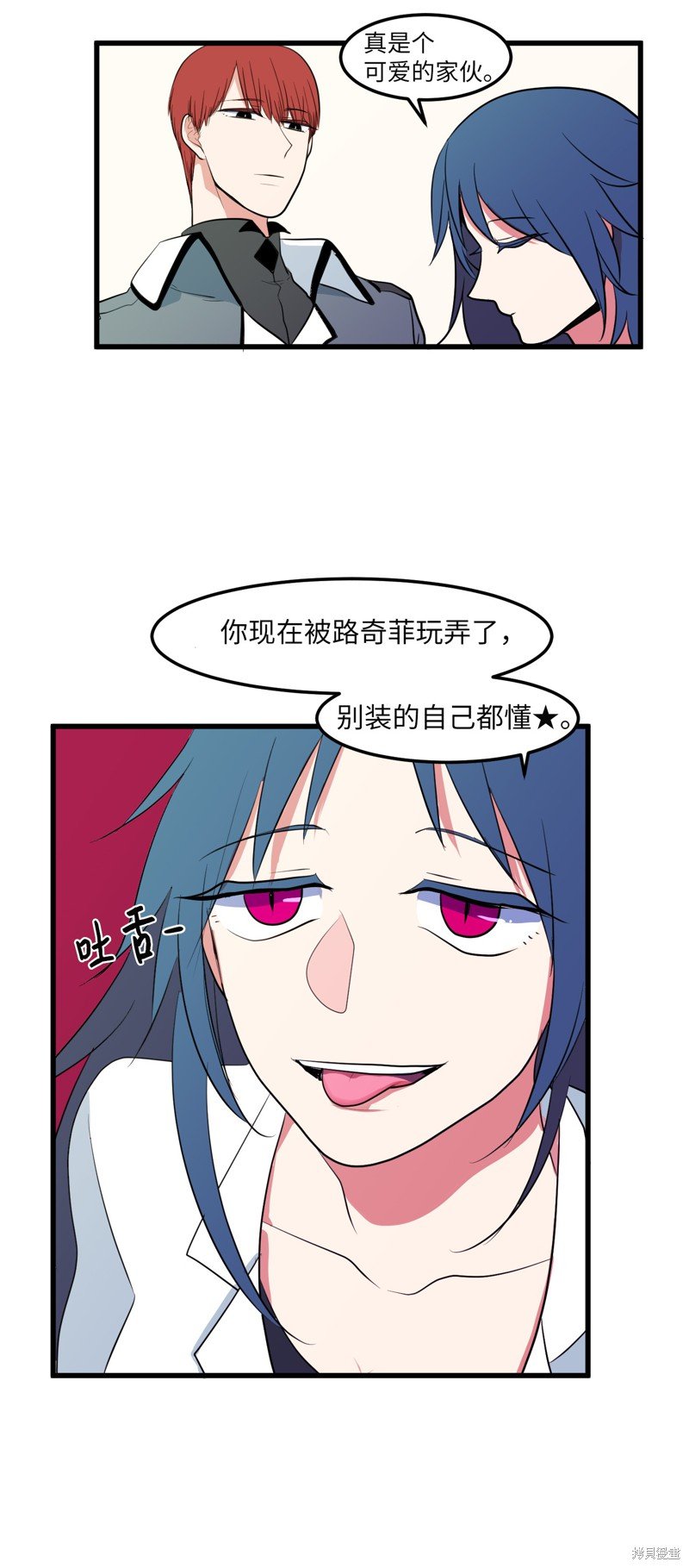 第44话