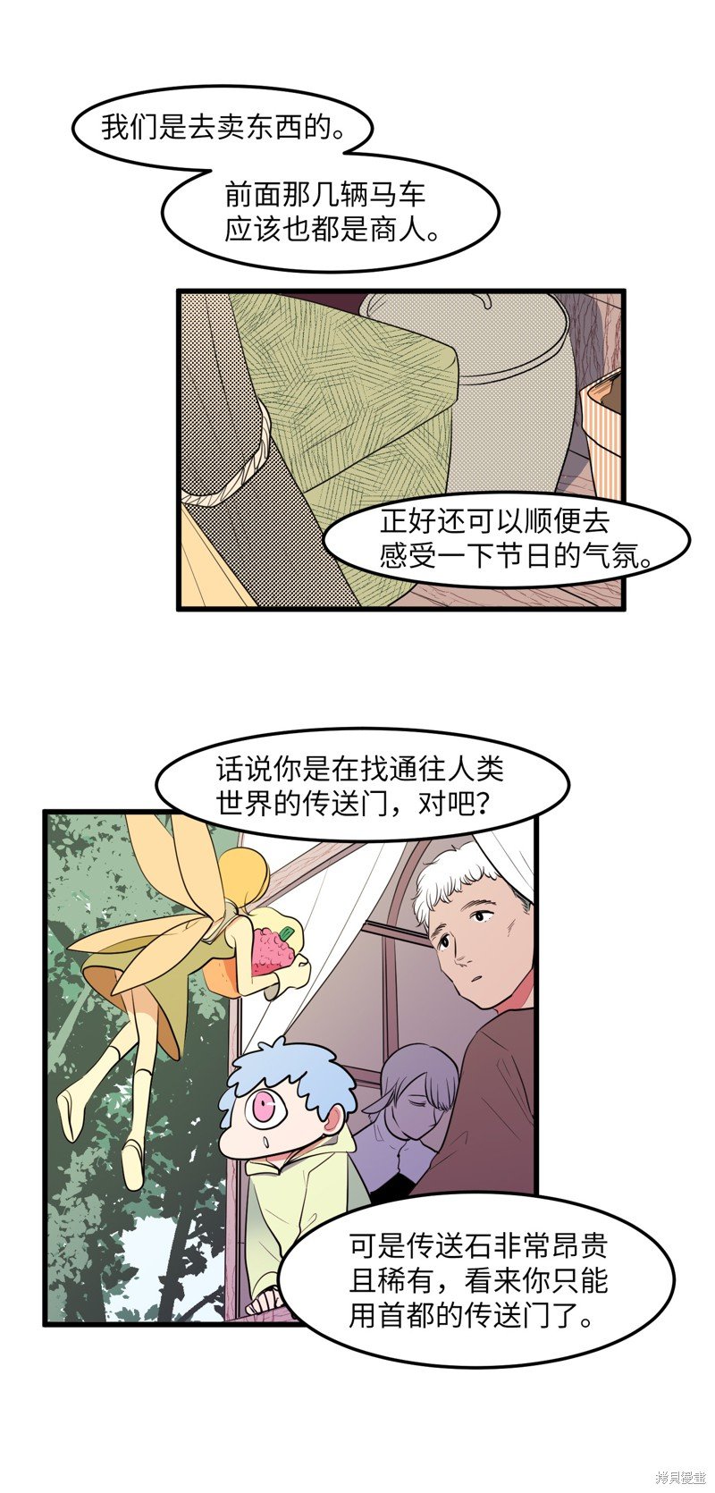 第45话
