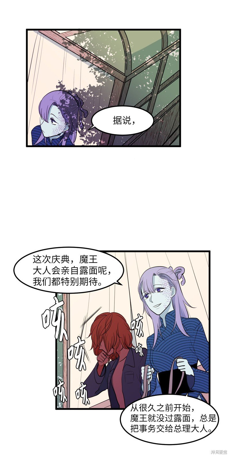 第45话