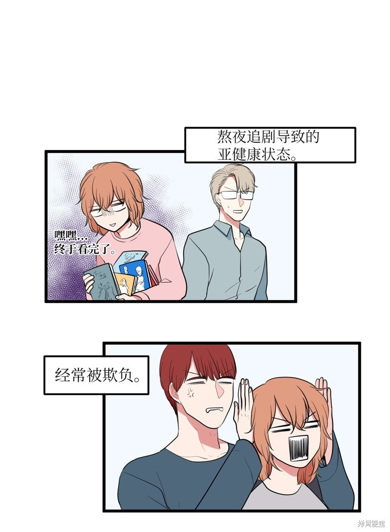 第45话