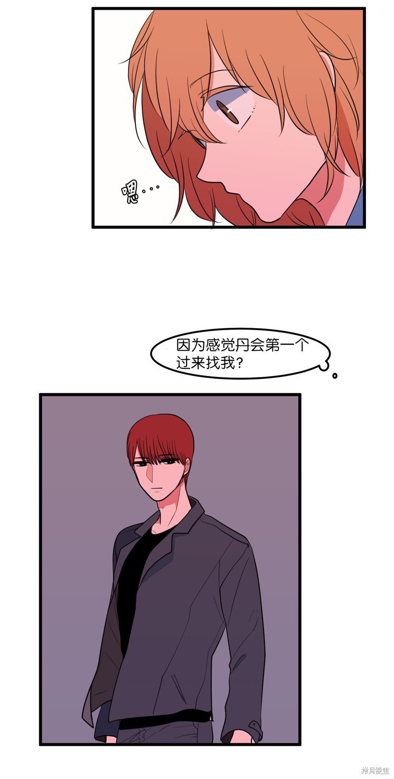第45话