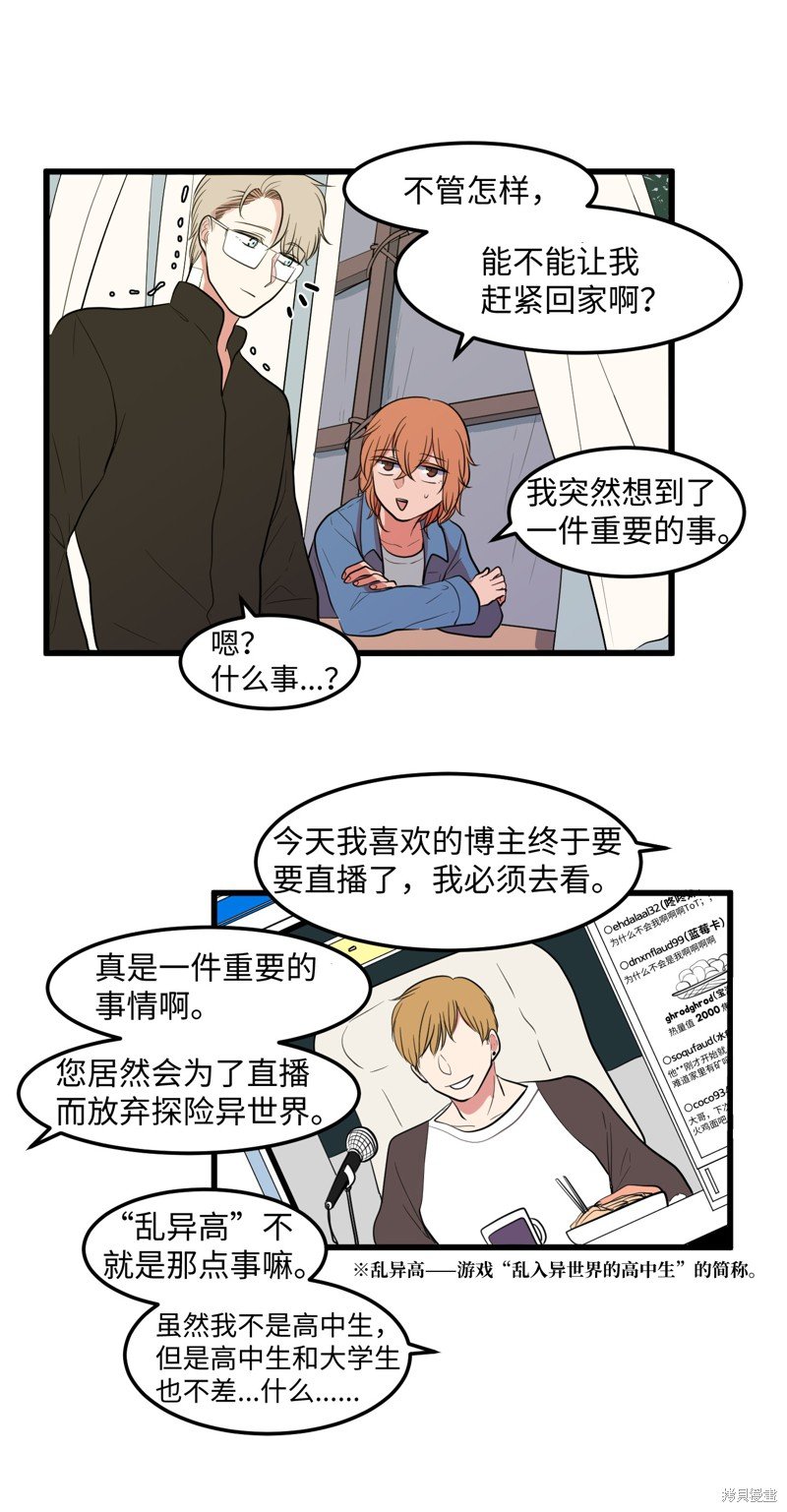 第46话