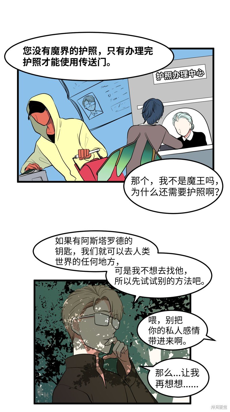 第46话
