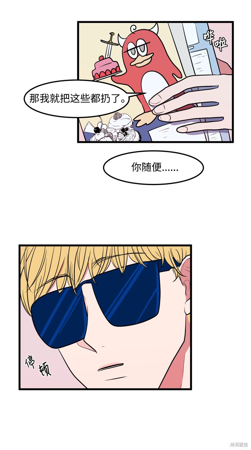 第47话