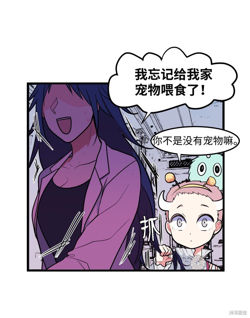 第47话