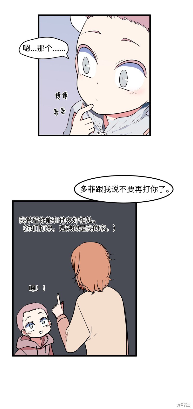 第47话