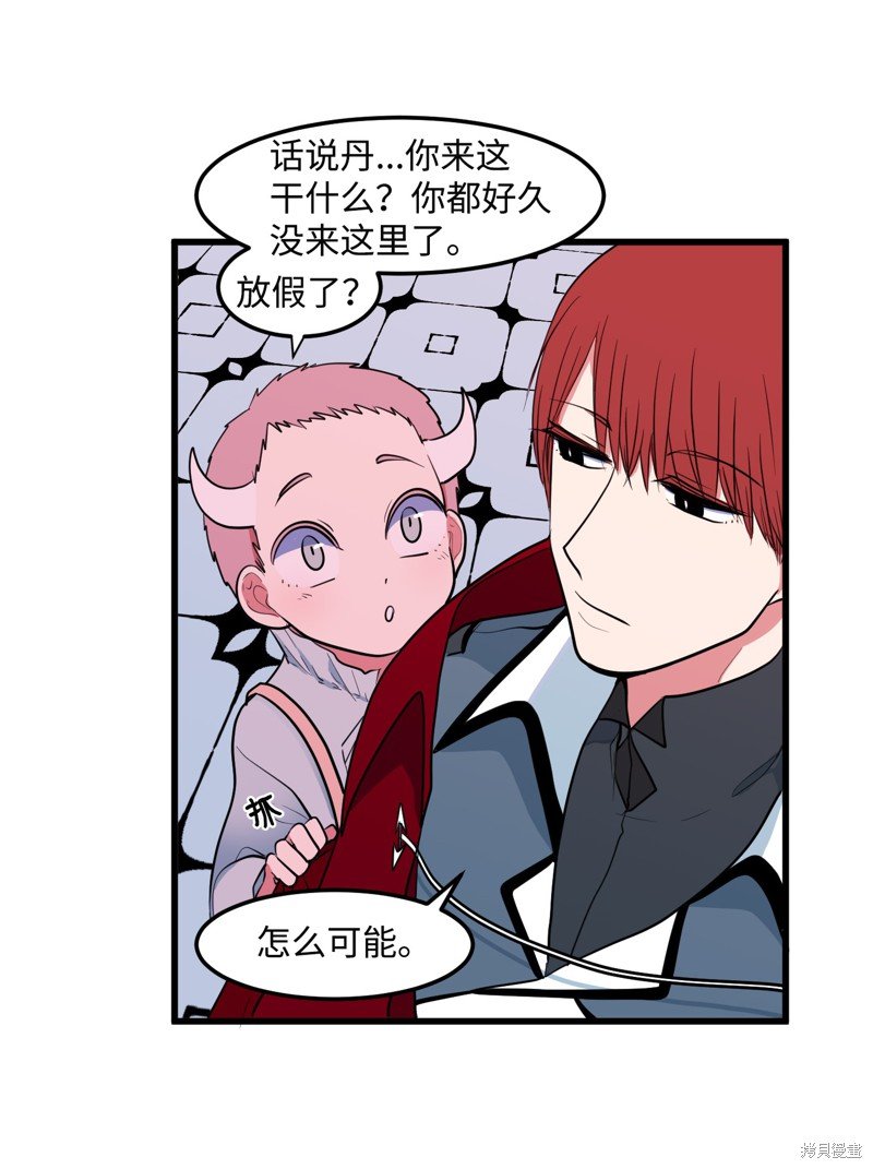 第47话