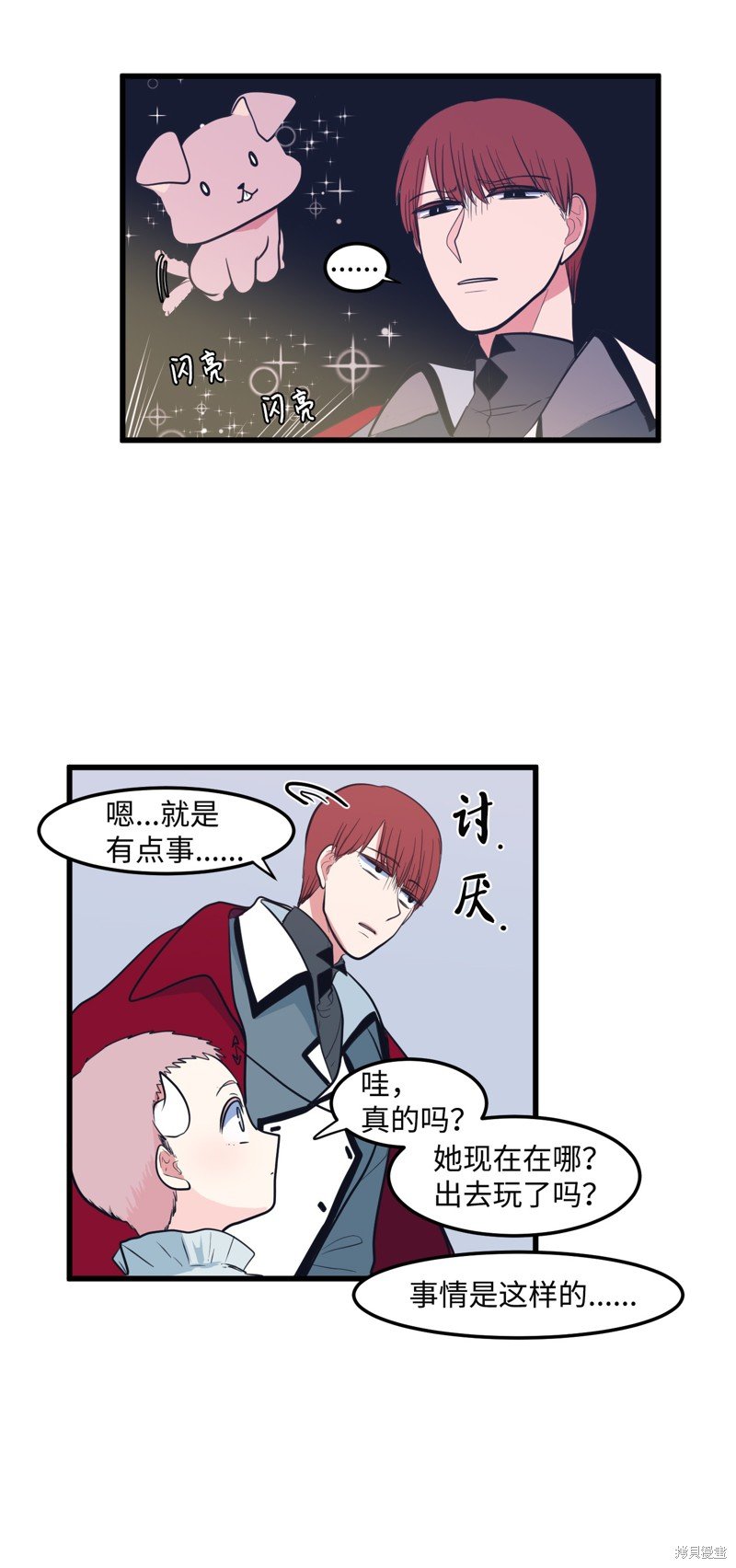 第47话