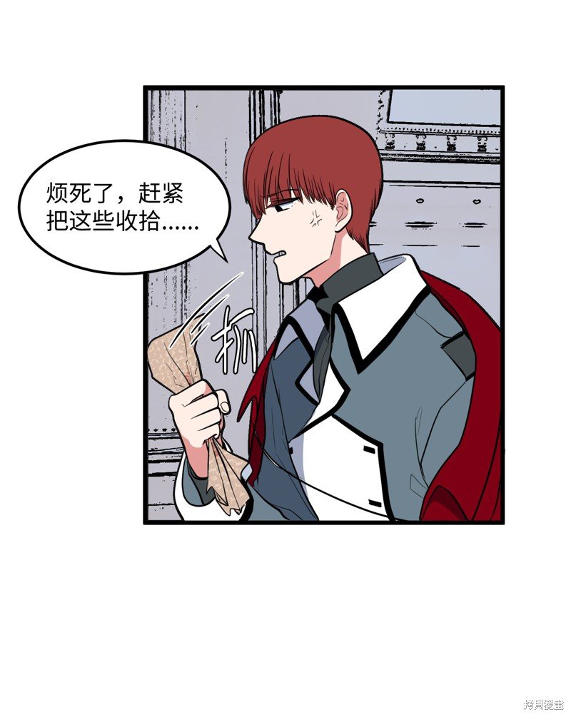 第47话
