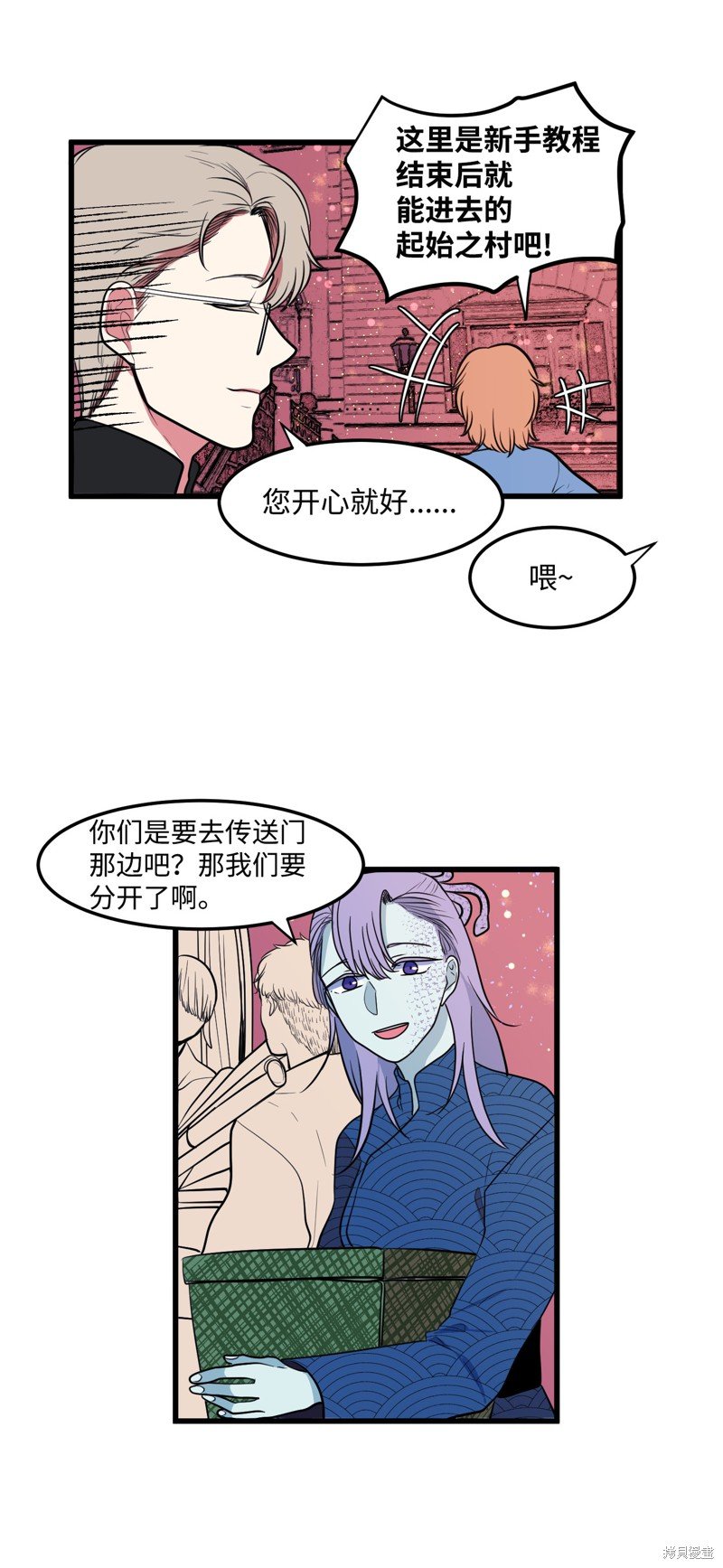 第47话