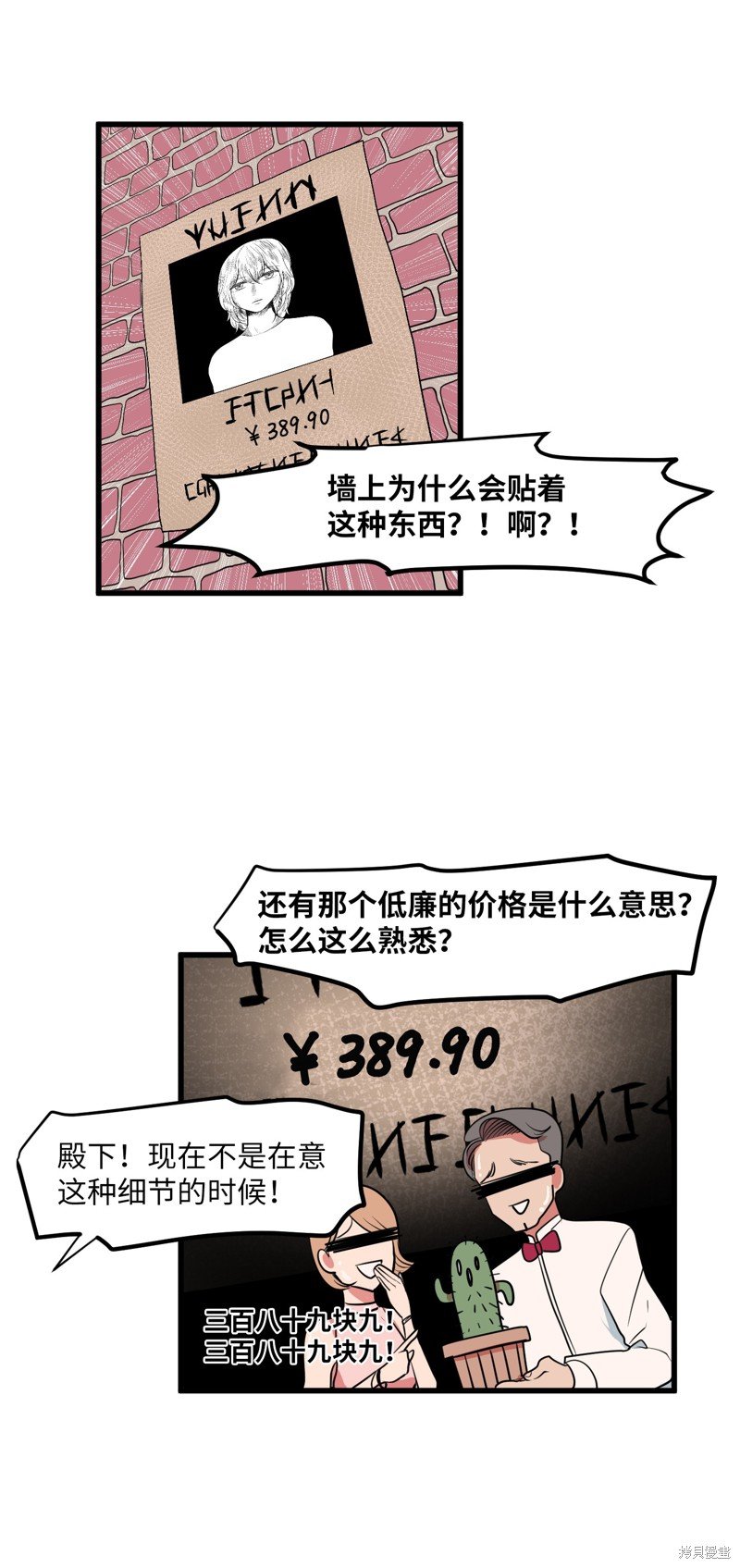 第48话